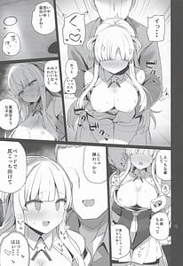 Page 10: 009.jpg | Fle-chan to Kouryuukai | View Page!