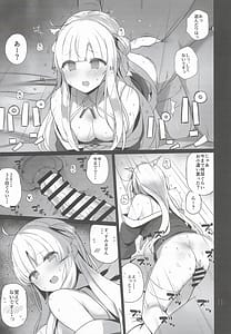Page 12: 011.jpg | Fle-chan to Kouryuukai | View Page!