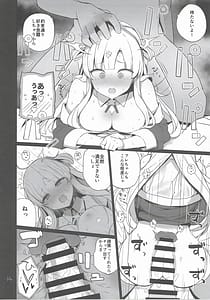 Page 15: 014.jpg | Fle-chan to Kouryuukai | View Page!
