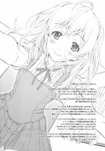 Page 3: 002.jpg | Floriography -Mistletoe | View Page!