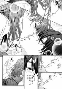 Page 5: 004.jpg | Floriography -Mistletoe | View Page!