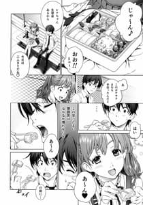 Page 7: 006.jpg | Floriography -Mistletoe | View Page!