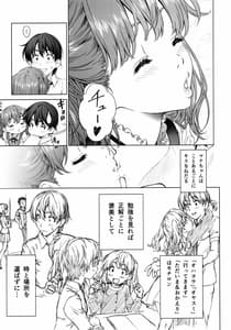 Page 8: 007.jpg | Floriography -Mistletoe | View Page!