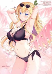 Page 6: 005.jpg | Flower of Love 2 | View Page!