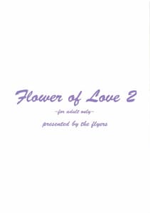 Page 13: 012.jpg | Flower of Love 2 | View Page!