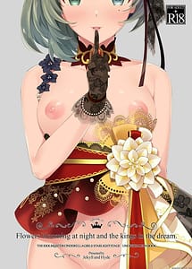 Read Flowers blooming at night and the kings in the dream