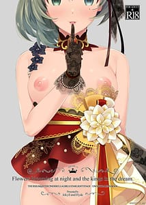 Page 1: 000.jpg | Flowers blooming at night and the kings in the dream | View Page!