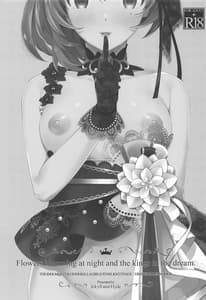 Page 2: 001.jpg | Flowers blooming at night and the kings in the dream | View Page!