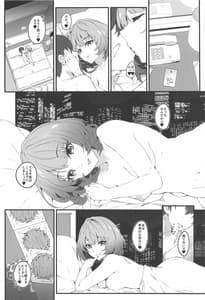 Page 5: 004.jpg | Flowers blooming at night and the kings in the dream | View Page!