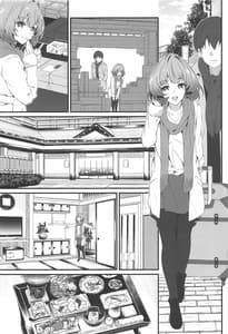 Page 6: 005.jpg | Flowers blooming at night and the kings in the dream | View Page!