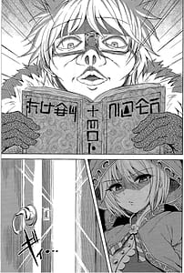 Page 2: 001.jpg | Focus Chuudoku | View Page!