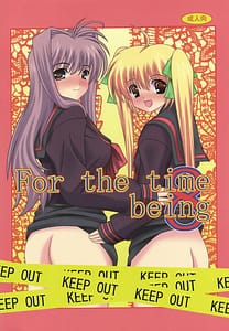 Page 1: 000.jpg | For the time being 8 | View Page!