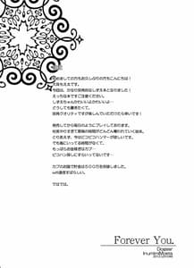 Page 3: 002.jpg | Forever You | View Page!