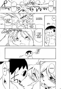 Page 12: 011.jpg | Forever You | View Page!