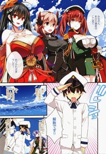 Page 4: 003.jpg | Formi wo Oishiku Meshiagare | View Page!