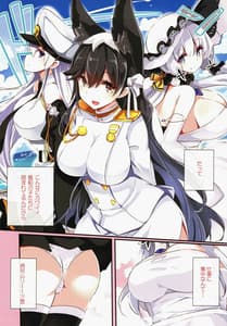 Page 5: 004.jpg | Formi wo Oishiku Meshiagare | View Page!