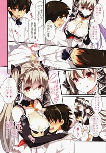 Page 9: 008.jpg | Formi wo Oishiku Meshiagare | View Page!