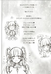 Page 3: 002.jpg | Formidable a la Carte | View Page!