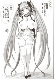 Page 4: 003.jpg | Formidable a la Carte | View Page!