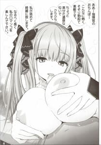 Page 8: 007.jpg | Formidable a la Carte | View Page!