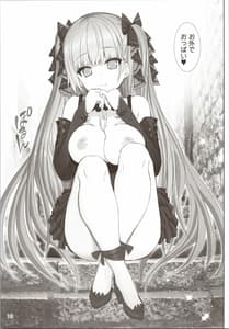 Page 12: 011.jpg | Formidable a la Carte | View Page!