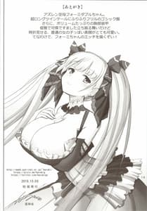 Page 13: 012.jpg | Formidable a la Carte | View Page!