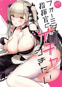 Read Formidable wa Shikikan to Ichatsukitai