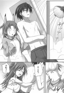 Page 4: 003.jpg | Four Leaf | View Page!