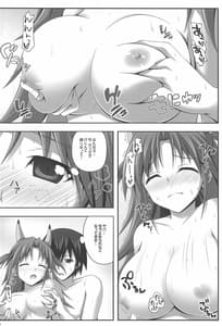 Page 9: 008.jpg | Four Leaf | View Page!