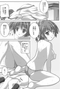 Page 15: 014.jpg | Four Leaf | View Page!