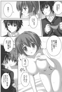 Page 16: 015.jpg | Four Leaf | View Page!
