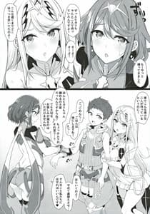 Page 4: 003.jpg | Fragments | View Page!