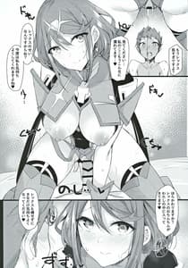 Page 13: 012.jpg | Fragments | View Page!