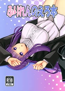 Read Freiren no Ero Hon