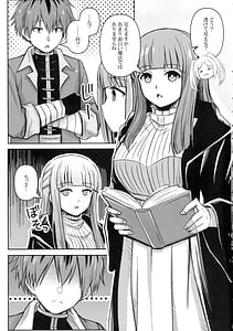 Page 2: 001.jpg | Freiren no Ero Hon | View Page!