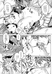 Page 6: 005.jpg | Freiren no Ero Hon | View Page!