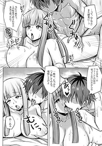 Page 9: 008.jpg | Freiren no Ero Hon | View Page!