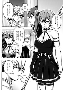 Page 15: 014.jpg | Freiren no Ero Hon | View Page!