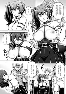 Page 16: 015.jpg | Freiren no Ero Hon | View Page!