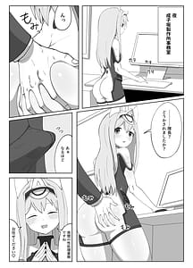 Page 2: 001.jpg | Fresh Factory | View Page!