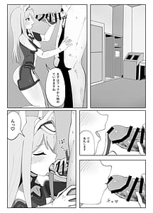 Page 3: 002.jpg | Fresh Factory | View Page!