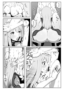 Page 6: 005.jpg | Fresh Factory | View Page!