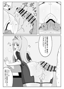 Page 14: 013.jpg | Fresh Factory | View Page!
