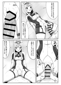 Page 16: 015.jpg | Fresh Factory | View Page!