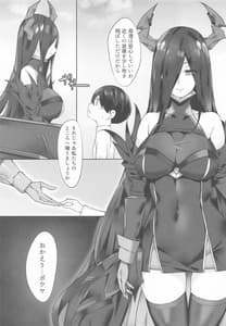 Page 6: 005.jpg | Friedrich no Shota Kanbo Indeki | View Page!