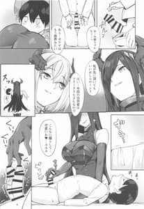 Page 9: 008.jpg | Friedrich no Shota Kanbo Indeki | View Page!