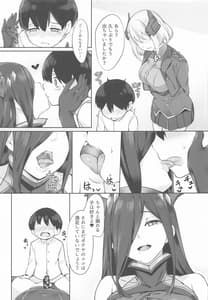 Page 12: 011.jpg | Friedrich no Shota Kanbo Indeki | View Page!