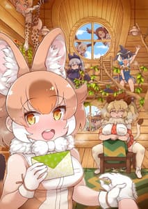 Page 3: 002.jpg | Friends Gyaku Rape Goudoushi 2-Animal Girl ni yoru Seiteki Boukou Higai Kirokushu | View Page!