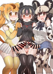 Page 3: 002.jpg | Friends Maeshippo Goudoushi | View Page!