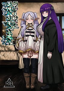 Page 1: 000.jpg | Frieren to Danseiki no Haeru Mahou | View Page!